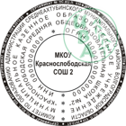 0014_40мм